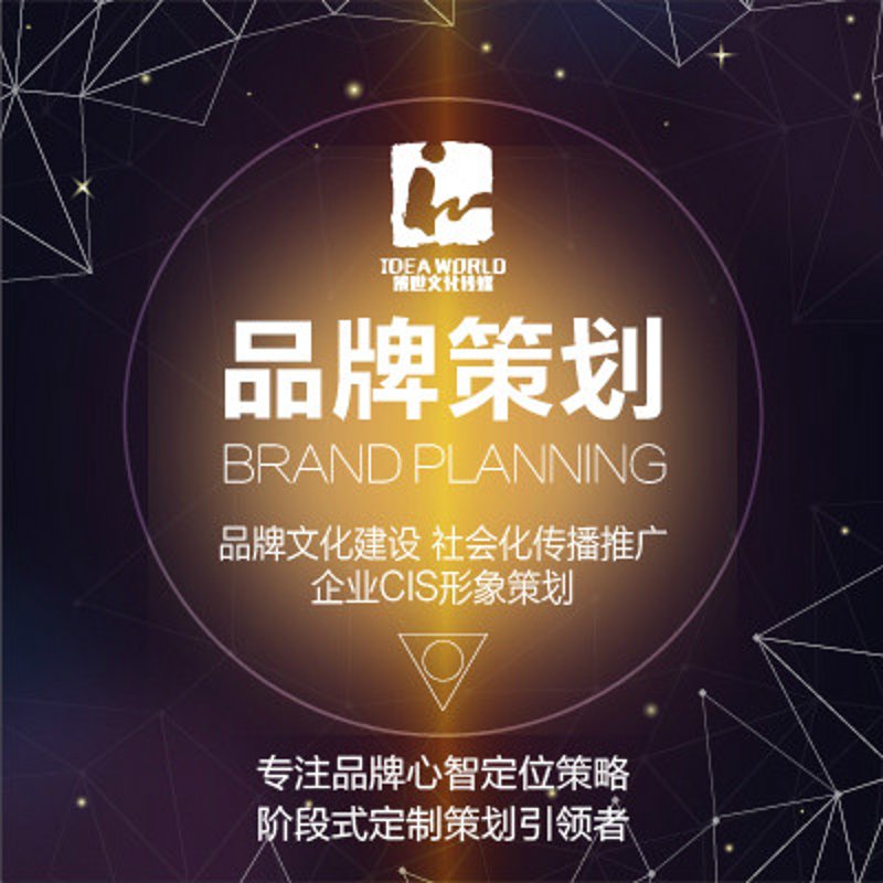 宣传片制作：创新叙事与视觉盛宴